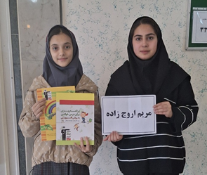 گفتگو با هلیا فردی پایه هشتم قهرمان پیوستگی از اردبیل