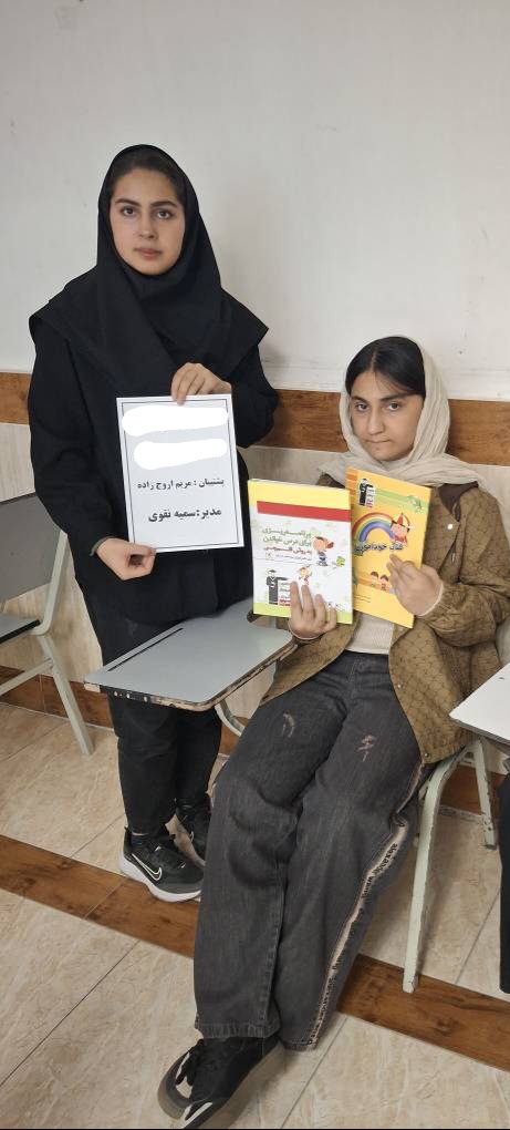 گفتگو با نازنین زهرا بابائی پایه هشتم قهرمان پیوستگی از اردبیل