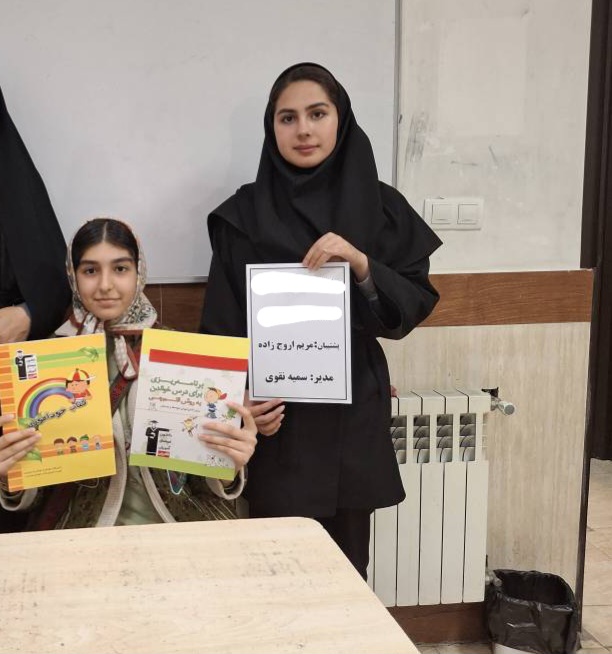 گفتگو با یکتا حیدری قهرمان پیوستگی