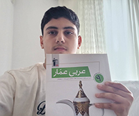 گفت و گو با قهرمان پیشرفت دانش آموز حامد فاضلی پایه نهم