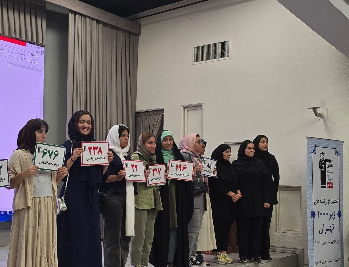 گفت و گو باهدیه دهقانی سانیج رتبه 676 انسانی از تهران