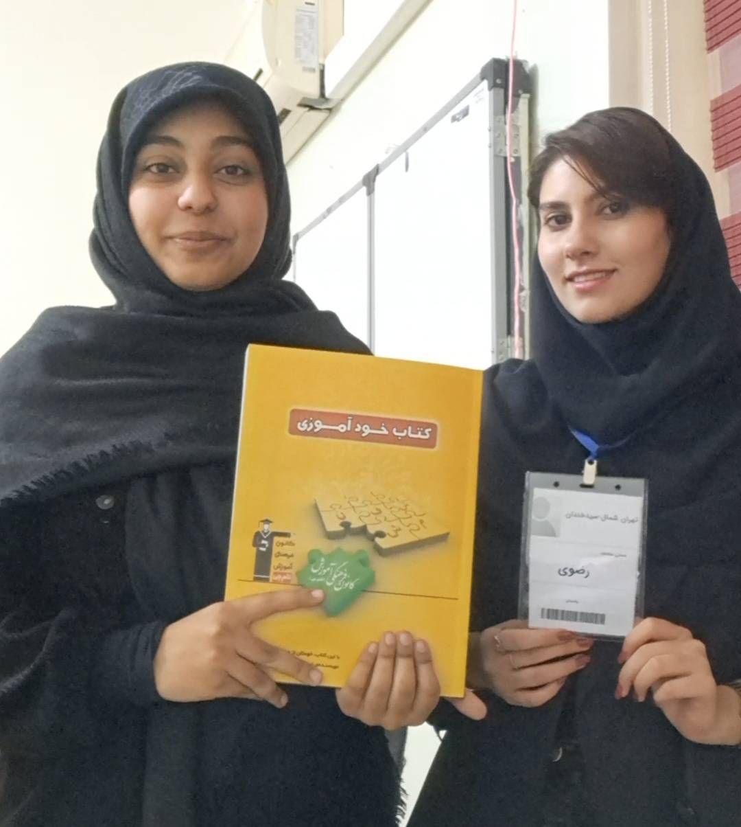 گفت و گو بانغمه سادات تقوی سانیج قهرمان پیوستگی از تهران