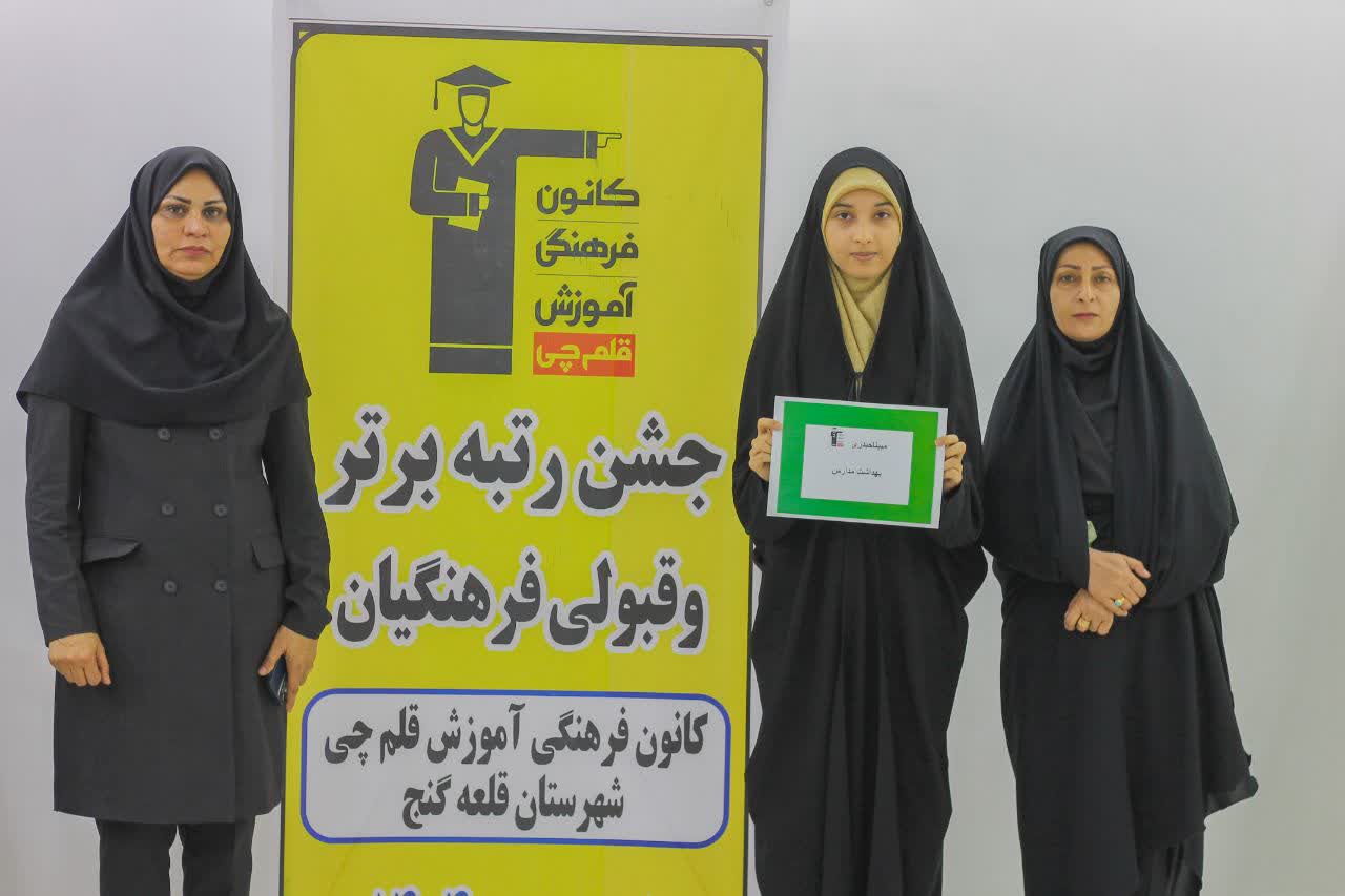 گفت وگو با مبیناحیدری  قبولی در دانشگاه فرهنگیان ازقلعه گنج