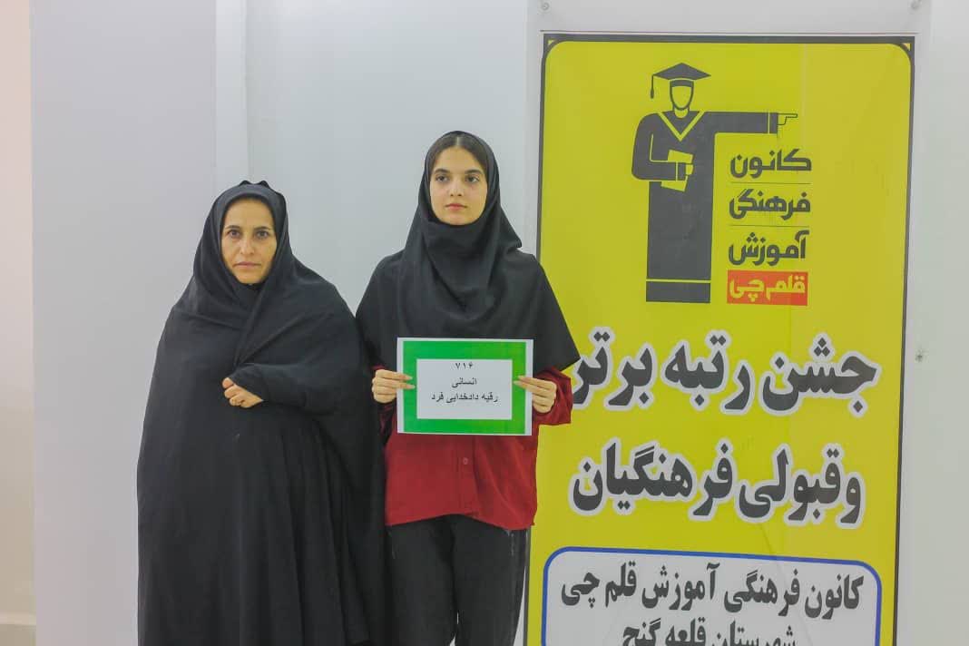 گفت وگوبا رقیه دادخدایی دانش آموزرتبه برتر انسانی ازقلعه گنج