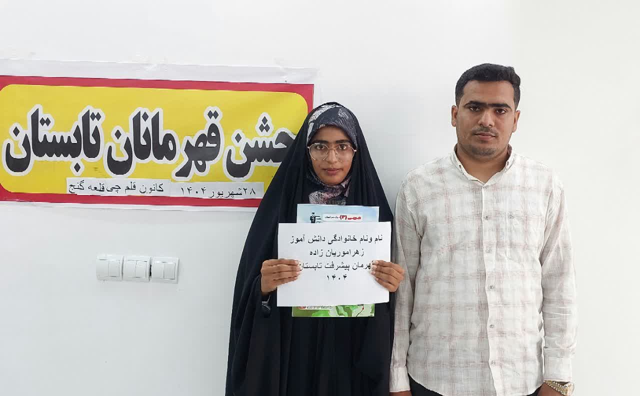 گفت وگوبا زهرا موریان زاده دوازدهم انسانی قهرمان تابستان قلعه گنج