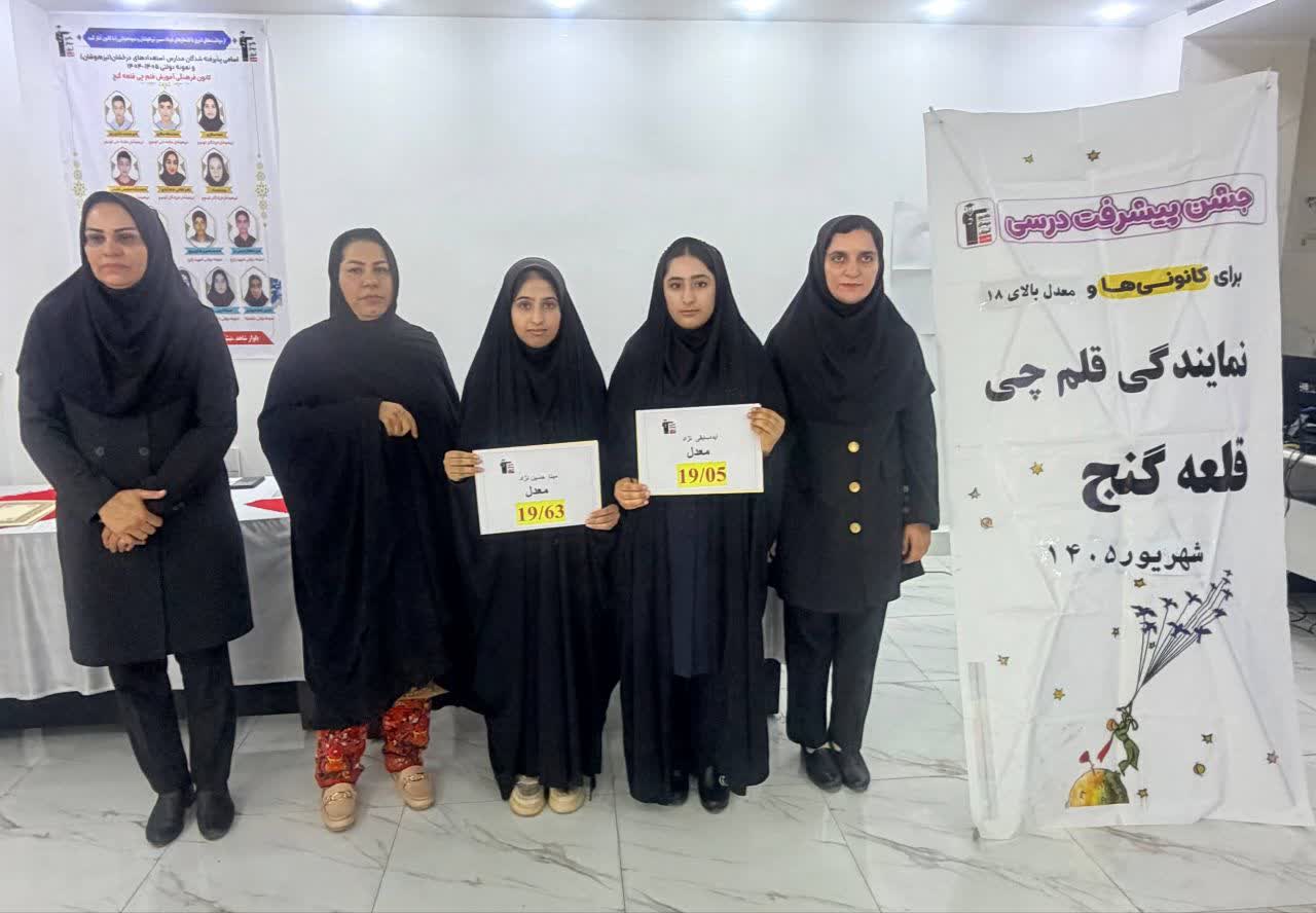 گفتگو با میناحسین نژاد؛ قهرمان معدل انسانی از قلعه گنج