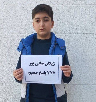 قهرمان قهرمانان ژیکان صافی پور, قهرمان پیوستگی,تشریحی و تابستان