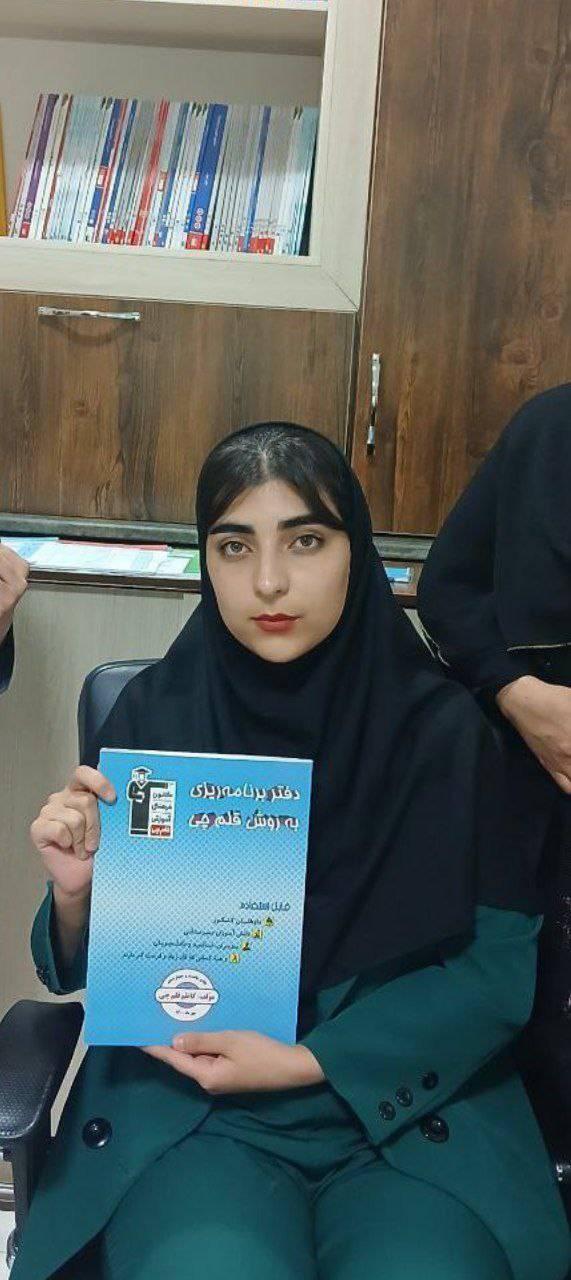 «گام‌به‌گام با برنامه راهبردی؛ مسیر رشد یک دانش‌آموز رشته انسانی»