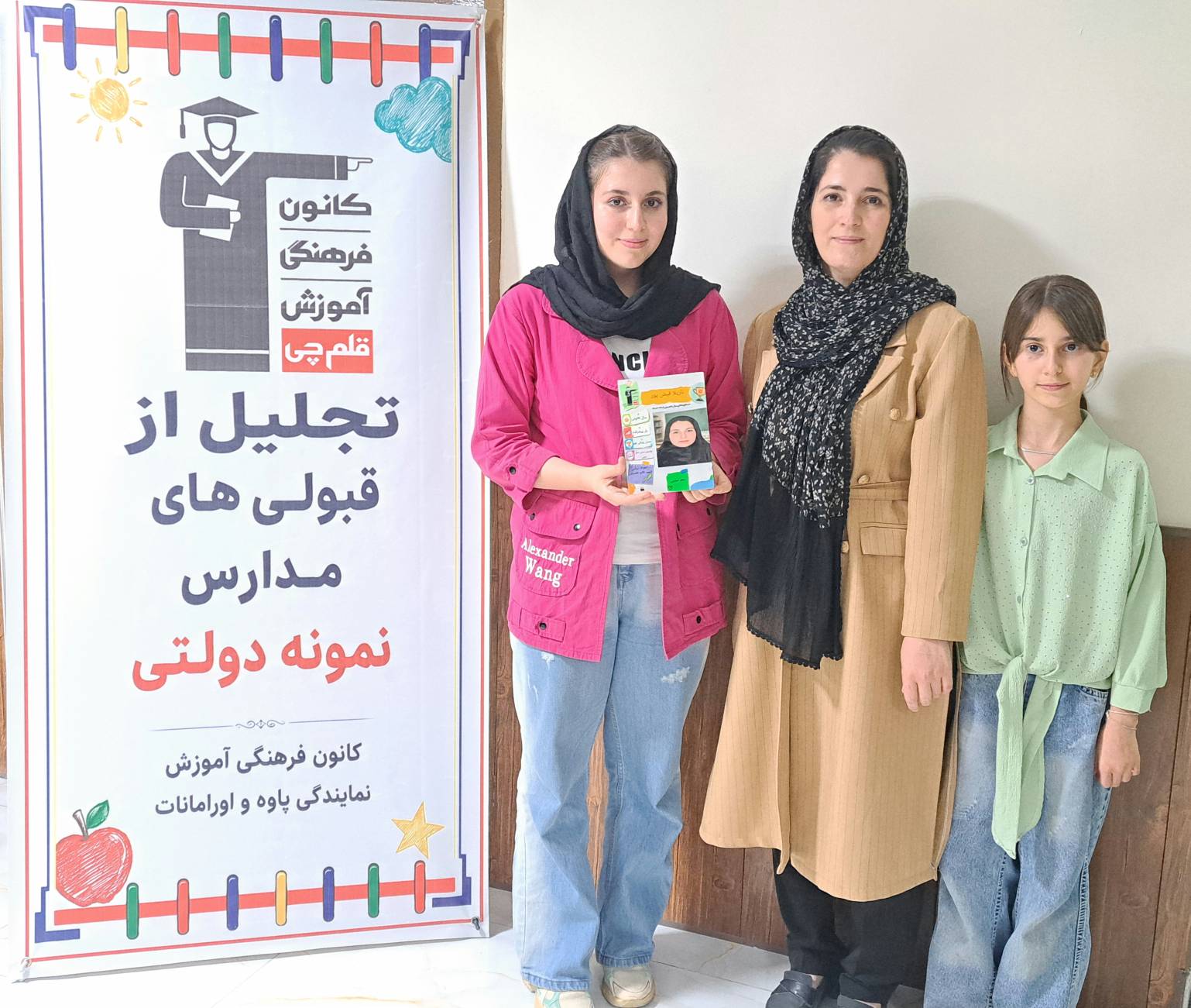 قبولی در آزمون نمونه دولتی با تلاشهای روزانه؛نازیلا فیضی پور