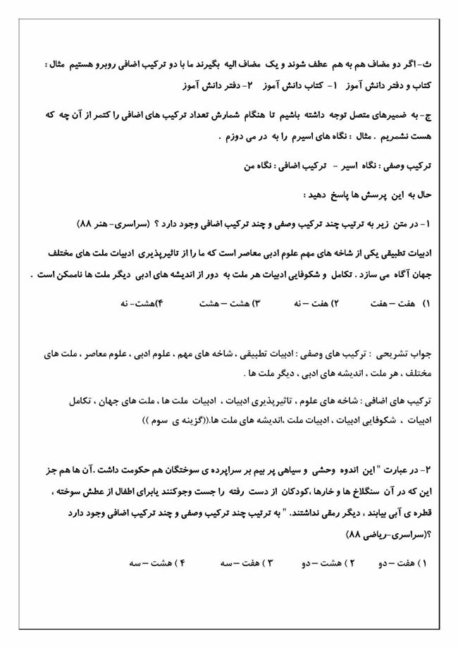 کانون فرهنگی آموزش قلم چی