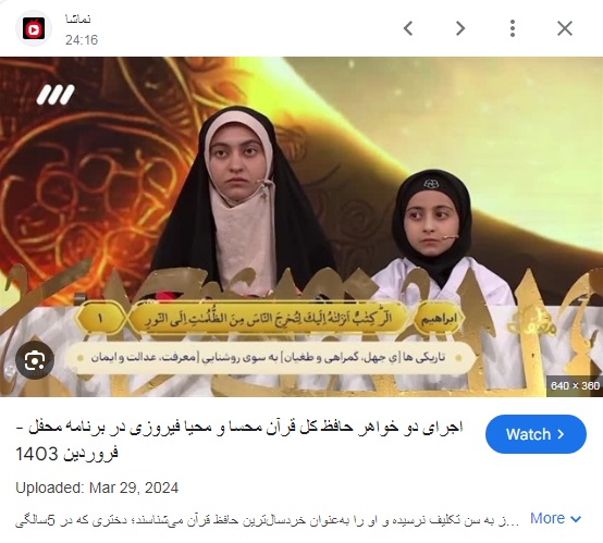 راز موفقیت مهسا فیروزی: قهرمان آزمون تابستان و برتر کانون