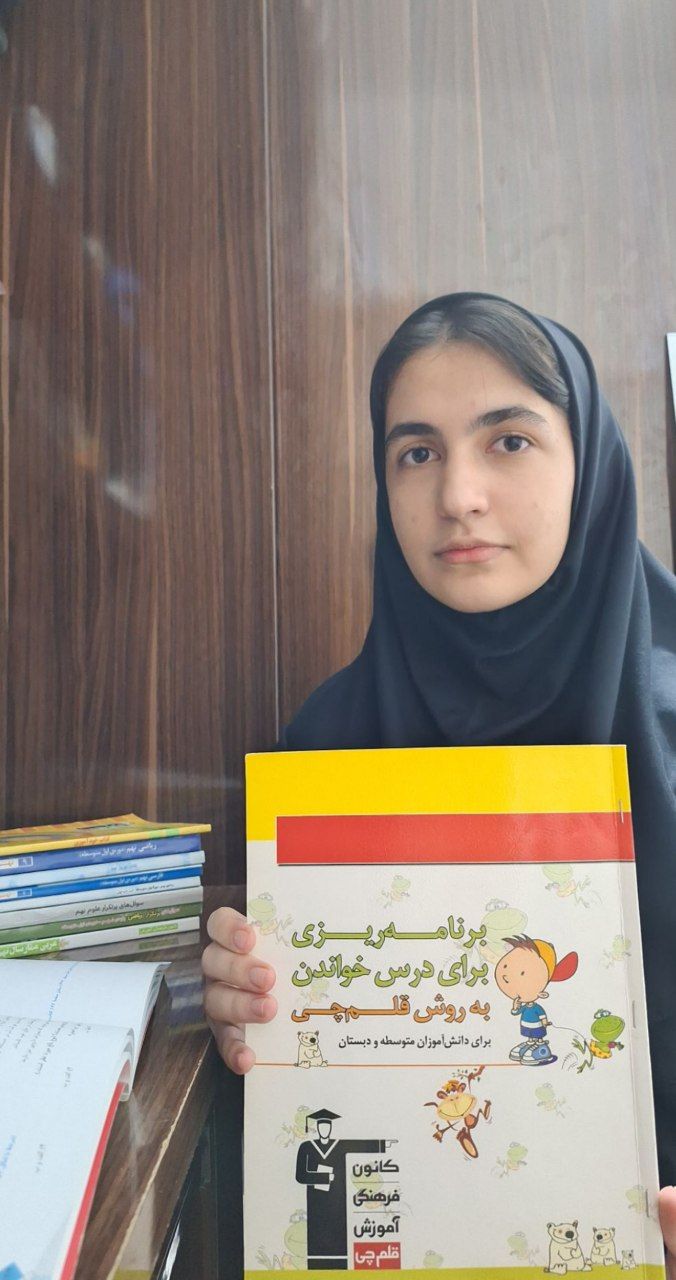 گفتگو با ریحانه بهادری عضو باشگاه پانصدتایی ها