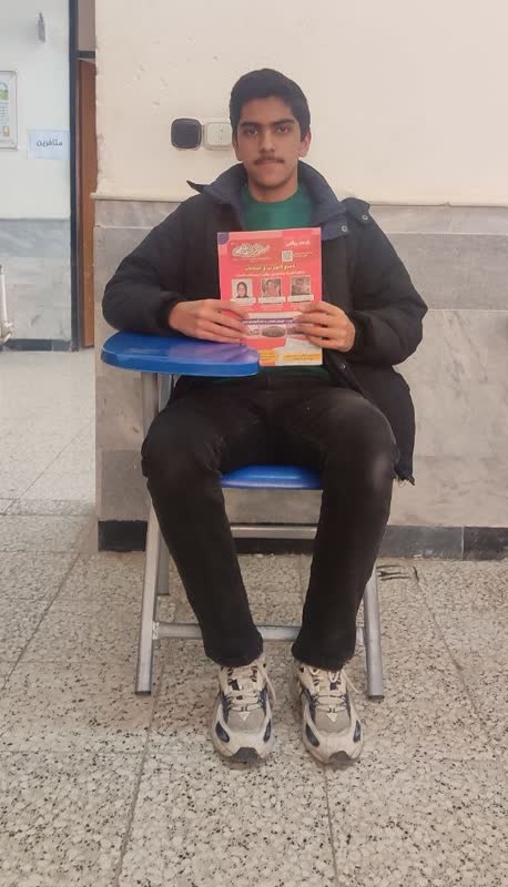 امیرحسین محمدشاهی 11 ریاضی قهرمان پیوستگی تابستان از فردوس