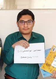 گفت‌وگوبامحمدامین ابوالحسنی ؛عضو باشگاه هزارتایی دوازدهم تجربی