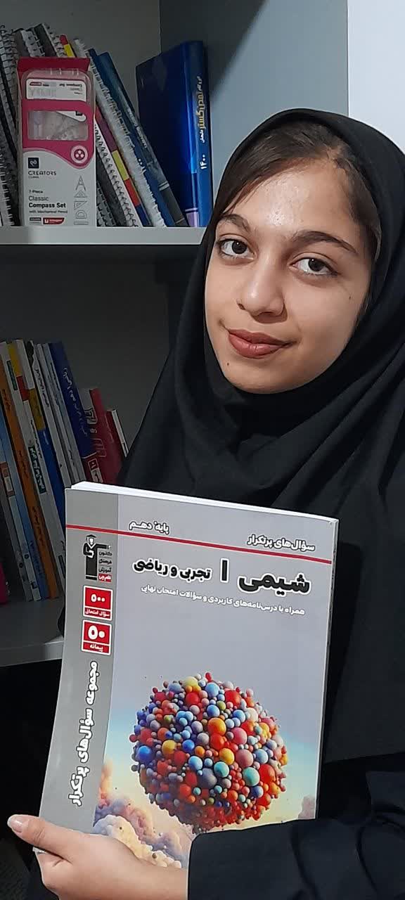 گفت‌وگو با ستایش نجفی؛ قهرمان پیوستگی پایه دهم تجربی