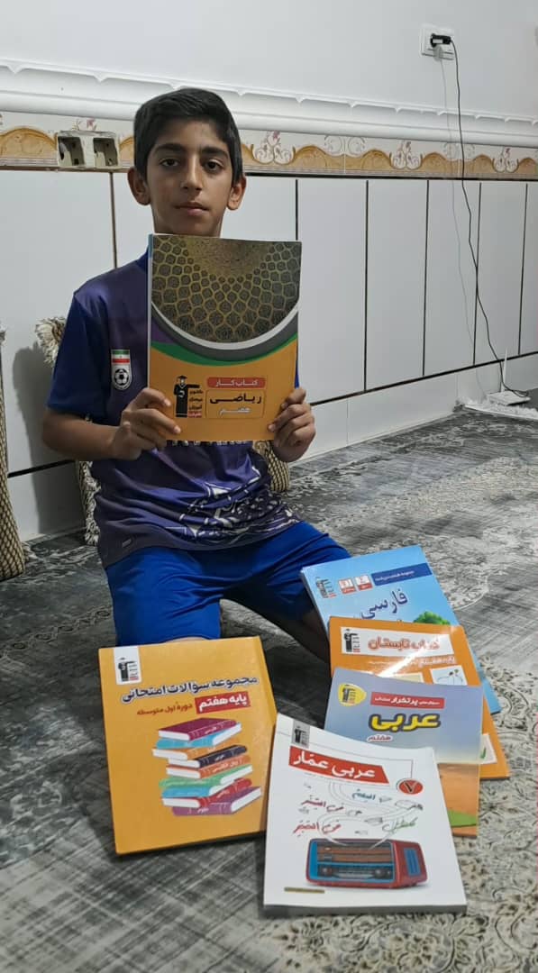 گفت و گو با:حسین فدایی قهرمان پیوستگی پایه هفتم