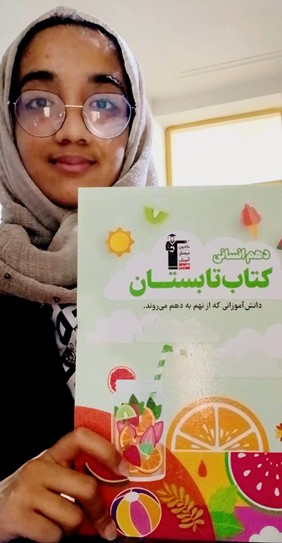 گفت و گو با: فهیمه زردکوهی قهرمان پیوستگی پایه نهم