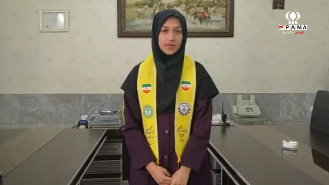 گفت وگو با فاطمه رحمانی؛قهرمان پیوستگی پایه نهم