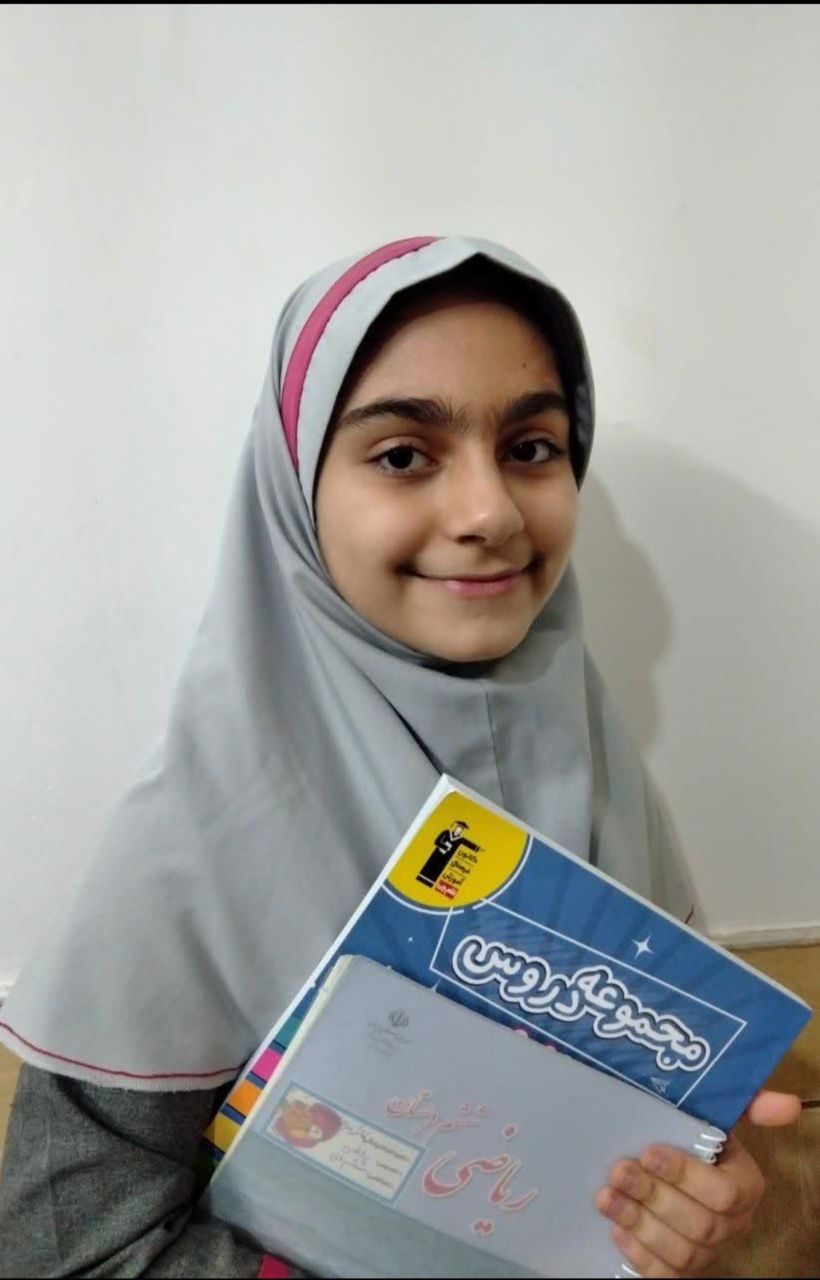 گفت وگو با فاطمه زهرا محمدی پور؛قهرمان پیوستگی پایه ششم