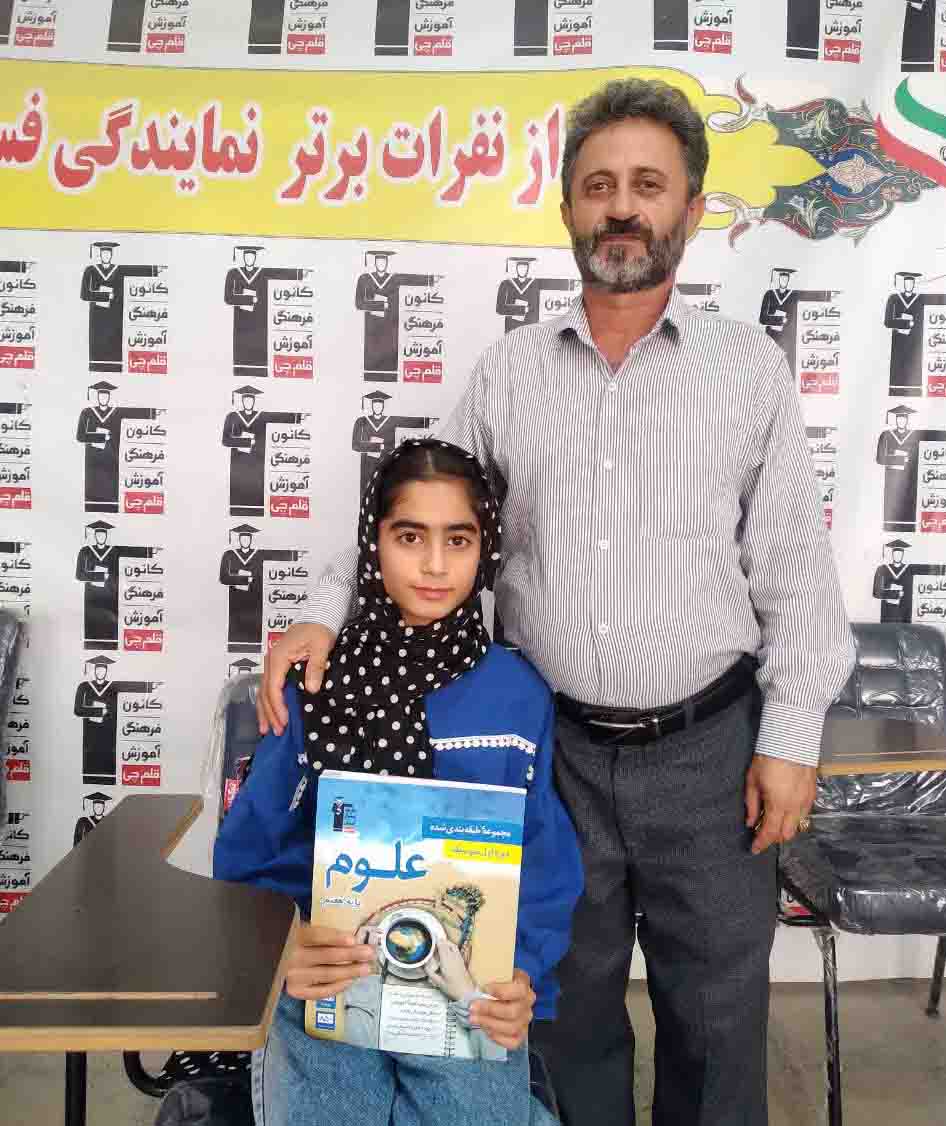 گفتگو با ملینا بلاغی دانش آموز قبولی تیزهوشان ، از شهرستان فسا