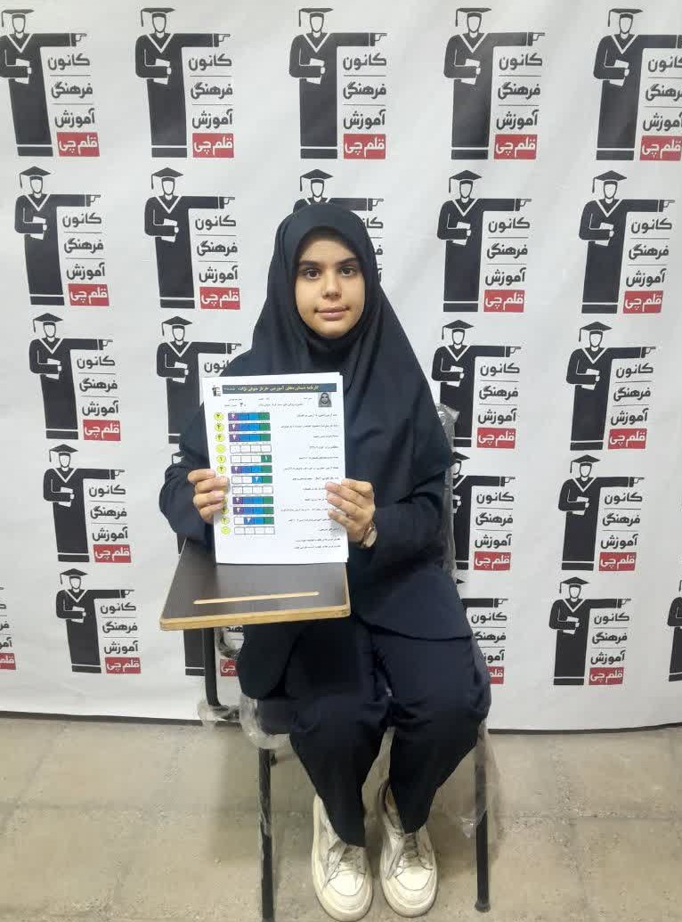 گفتگو با فرناز متولی نژاد قهرمان تابستان، از شهرستان فسا