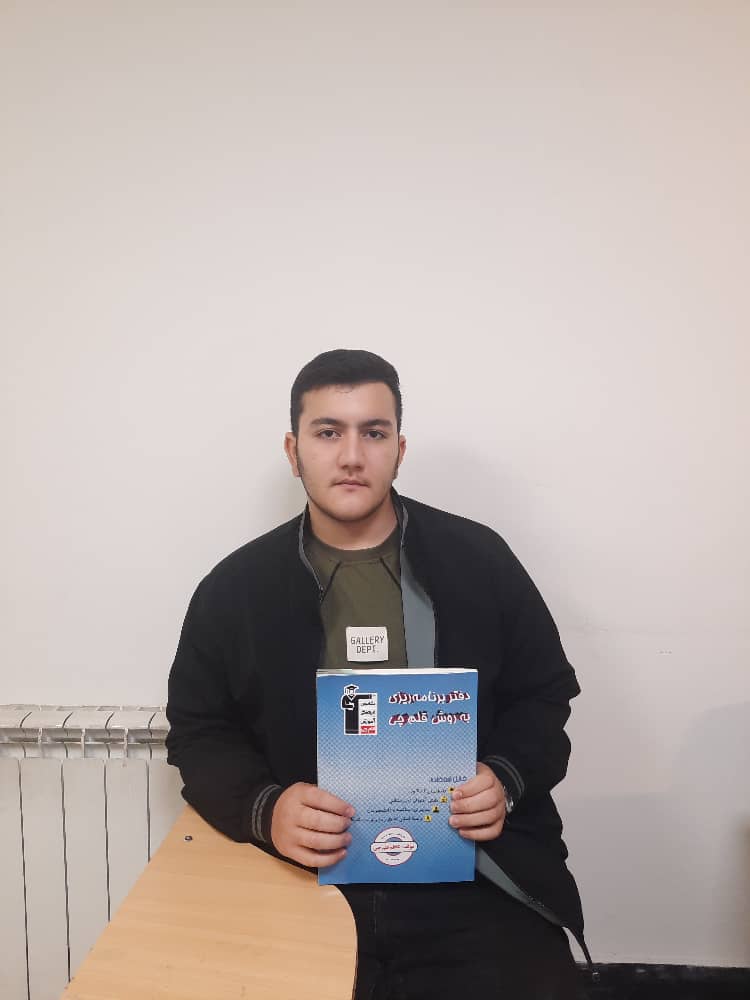 گفتگو با پارسا چاکتن دوازدهم تجربی از آمل