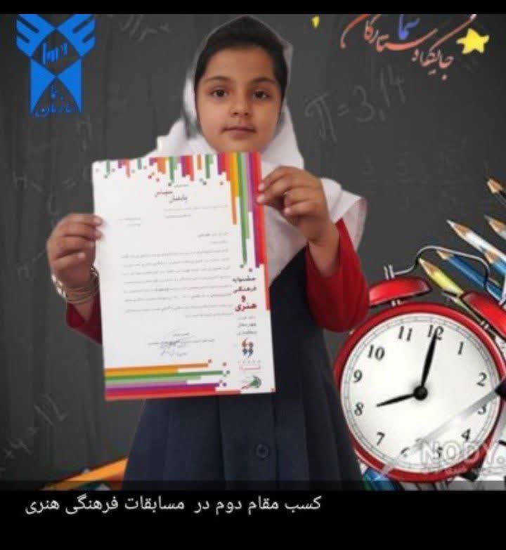 گفتگو با هانیه امامی کرانی قهرمان پیوستگی پنجم دبستان از فارسان