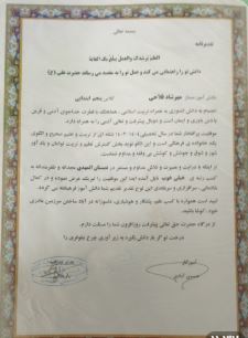 گفت و گو با مهرشاد فلاحی قهرمان پیوستگی ششم