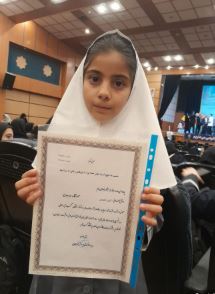 گفت و گو با آیلین احمدی قهرمان پیوستگی دوم دبستان