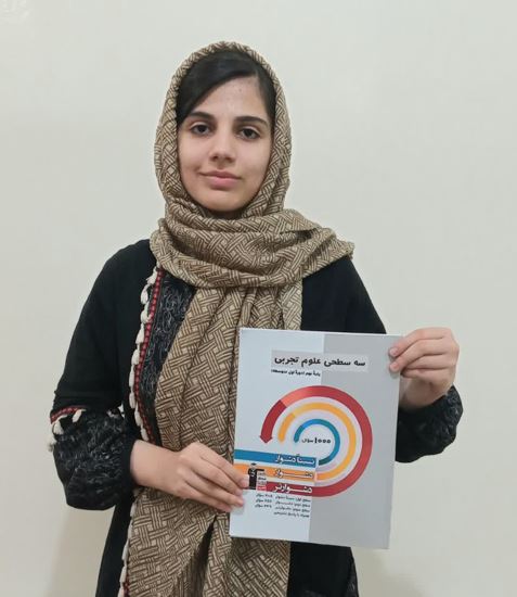 گفت  و گو با فاطمه ابول زاده قهرمان پیوستگی نهم