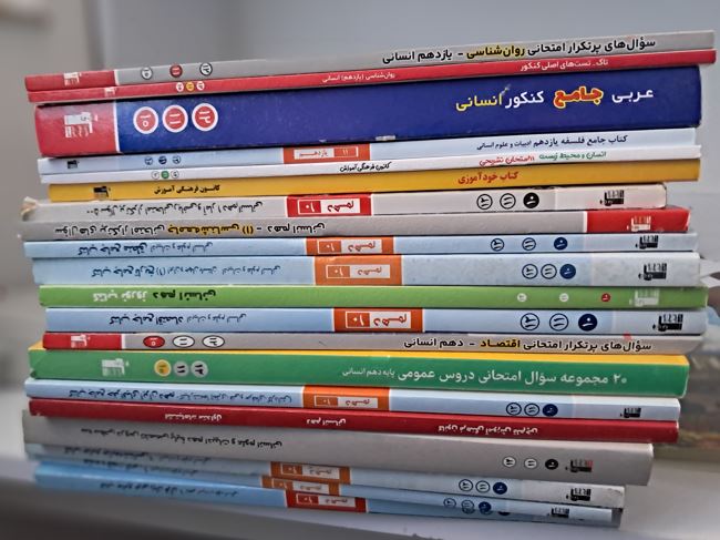 گفت و گو با یگانه قموشی قهرمان پیشرفت دوازدهم انسانی