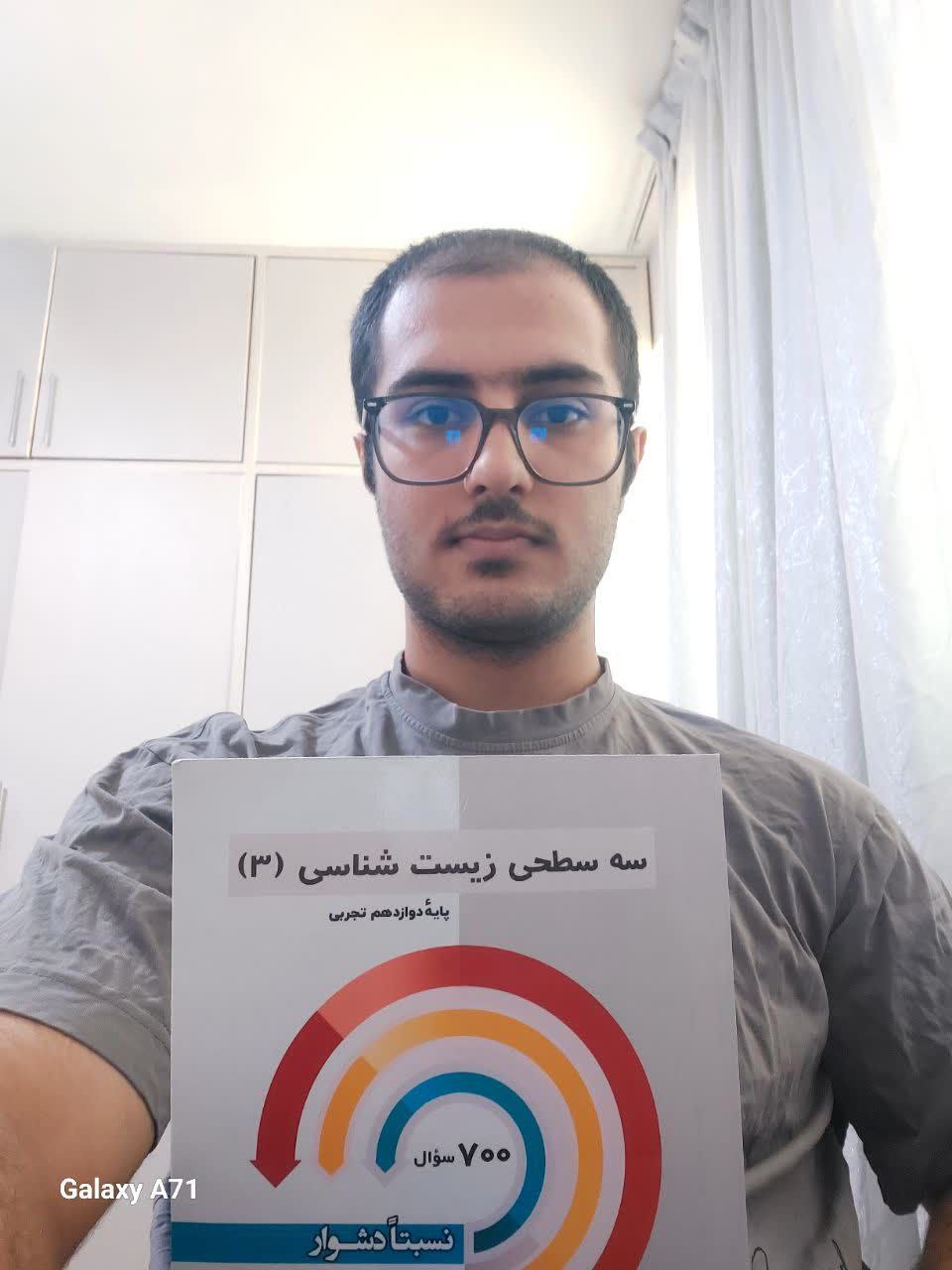 گفتگو با دانش آموز مسعود اکبری قهرمان مهرماه