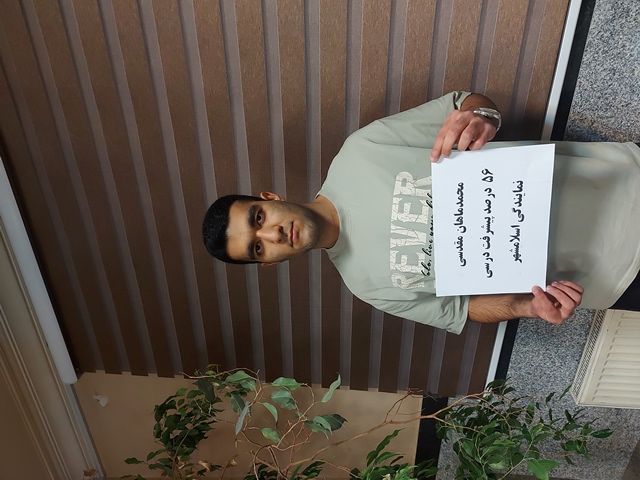 گفتگو با پشتیبان محمدماهان مقدسی پشتیبان برتر