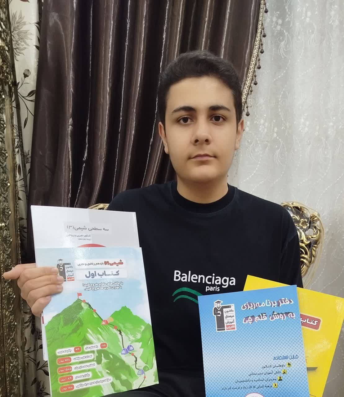 گفتگو با دانش آموز عرفان نوحی قهرمان مهرماه