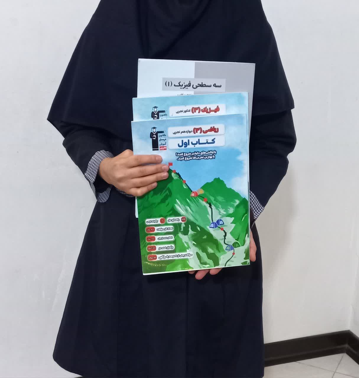 گفتگو با زینب غفاری قهرمان پیشرفت درسی