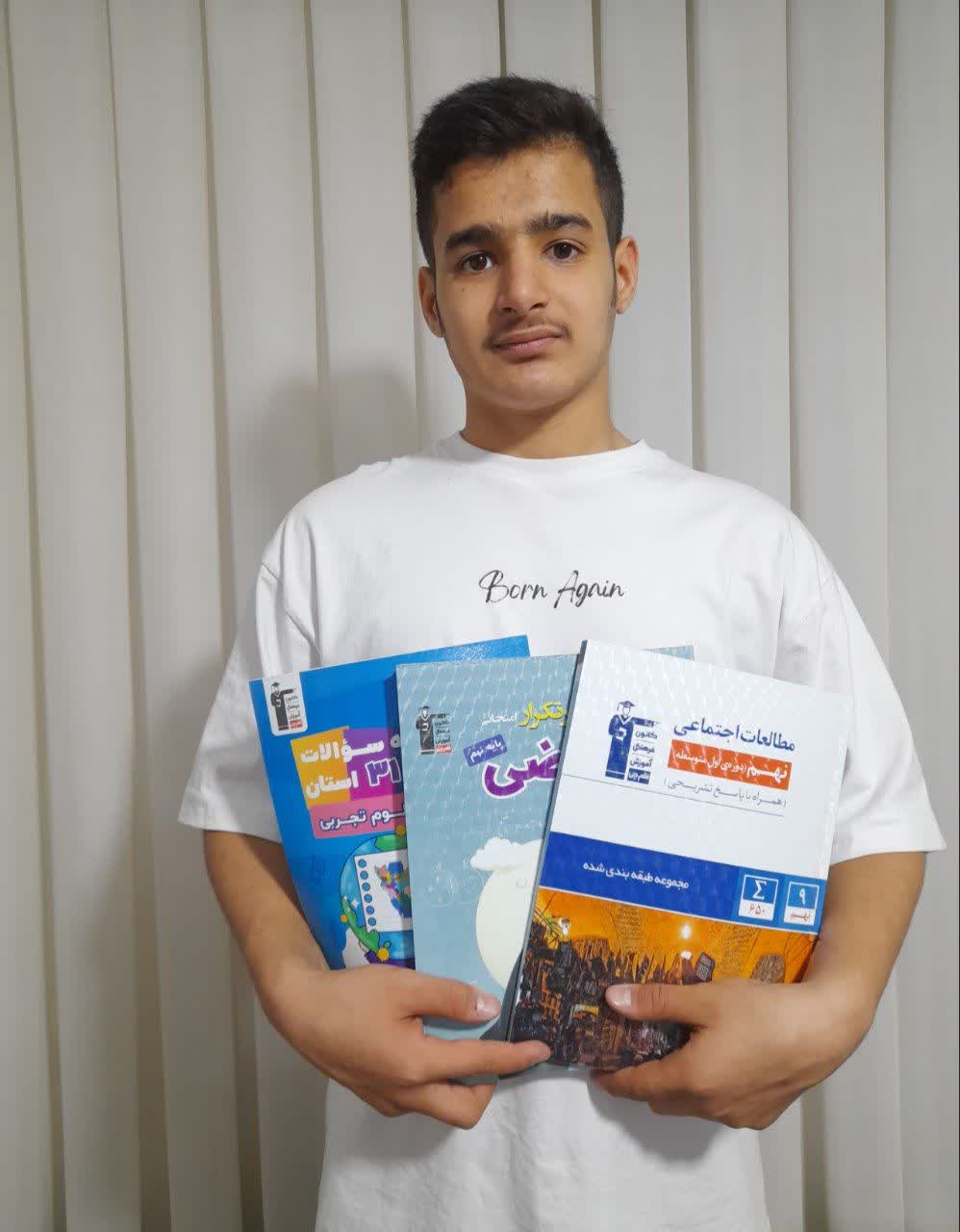 گفتگو با سهیل قاسم پور قهرمان پیشرفت درسی