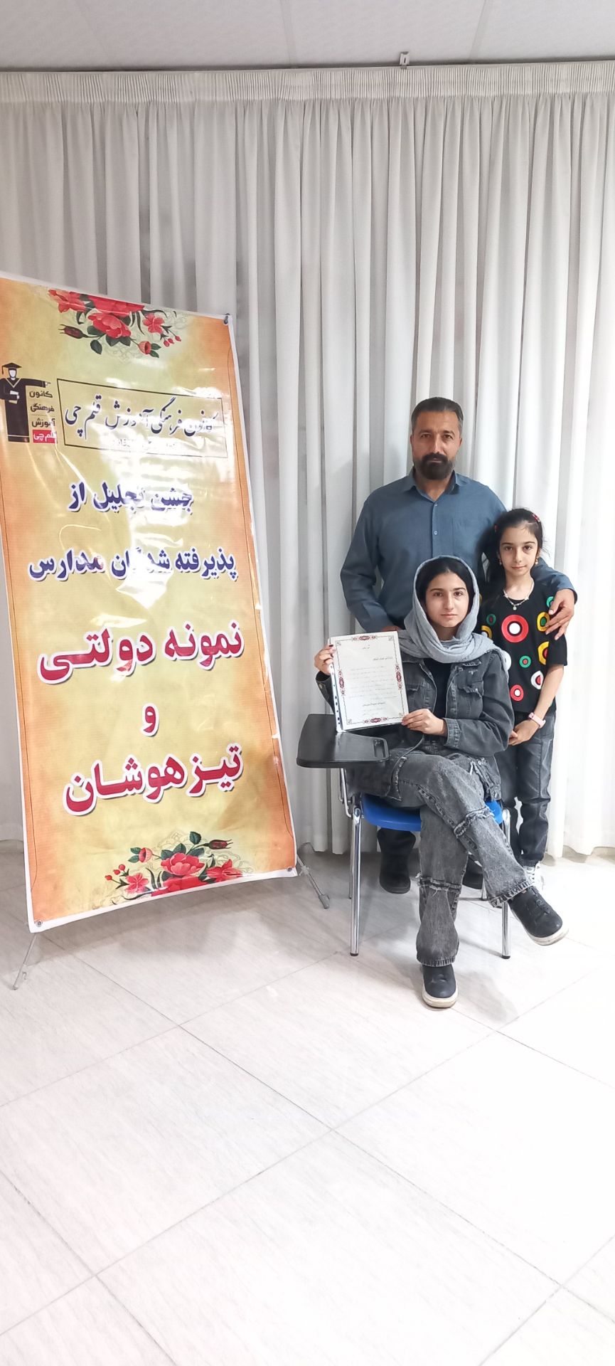 گفتگو و مصاحبه با هستی فرهادی قبول شده در آزمون نمونه دولتی