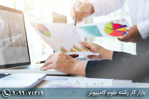 بازار کار رشته علوم کامپیوتر