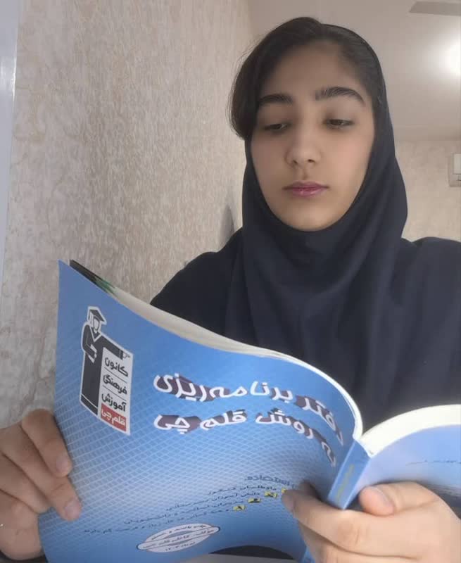 گفت و گو با قهرمانان پیوستگی؛ وانیا محمدیان