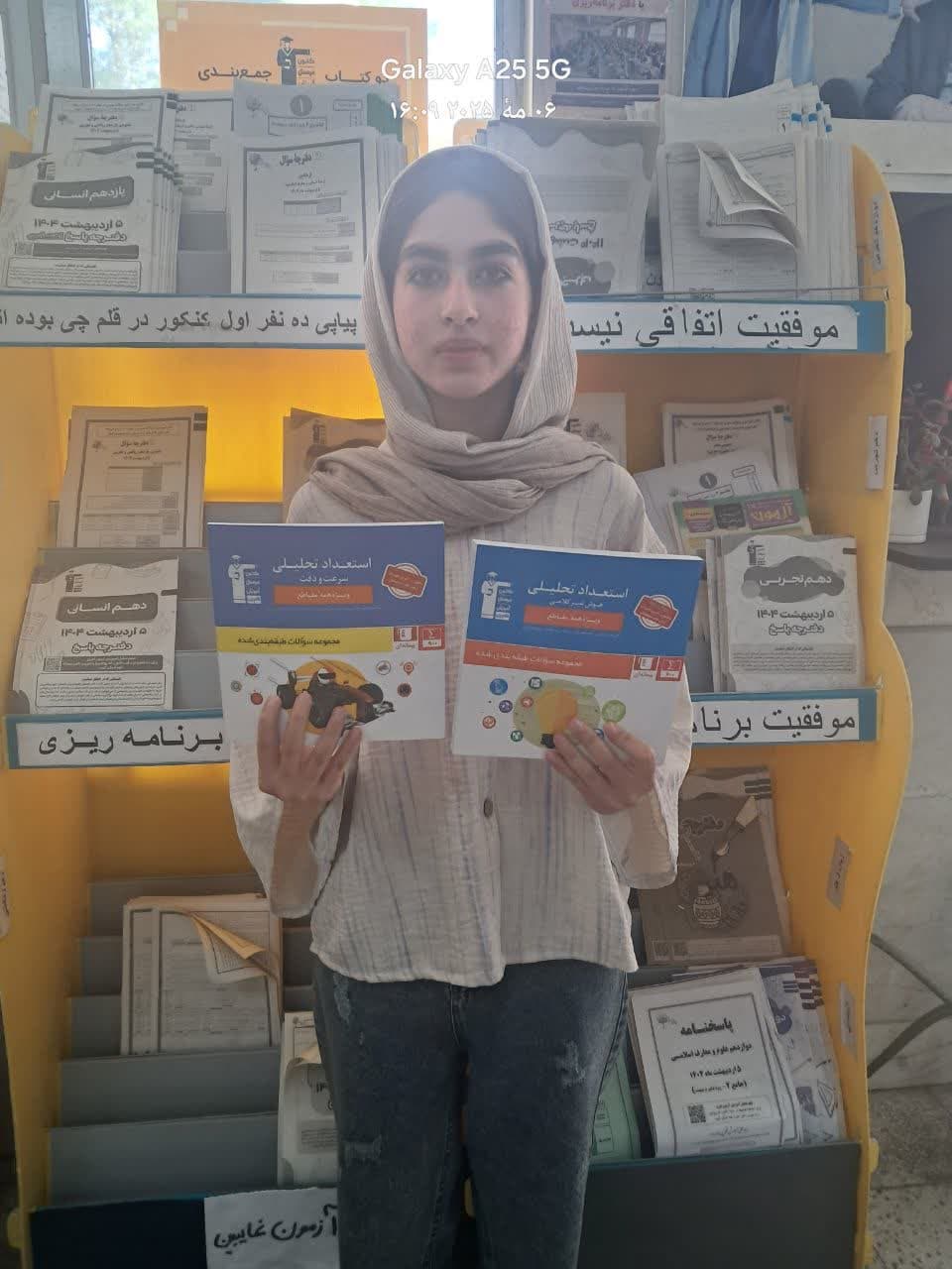 گفت و گو با نگار عابدینی دانش آموز نهمی(عضو باشگاه700تایی ها)