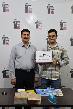 گفت و گو با محمدرضا سلیمیان پذیرفته شده در رشته الکتروتکنیک دانشگ