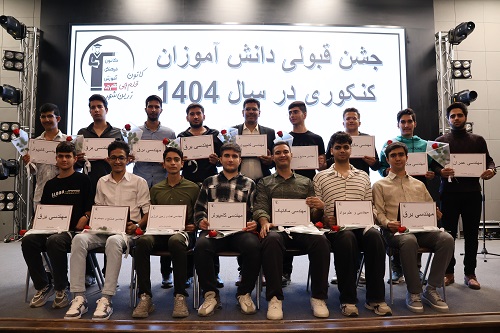 گفت و گو با ابوالفضل هادی پذیرفته شده در مهندسی صنایع