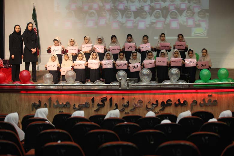 کانون فرهنگی آموزش قلم چی