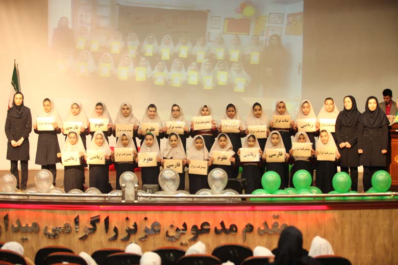 کانون فرهنگی آموزش قلم چی