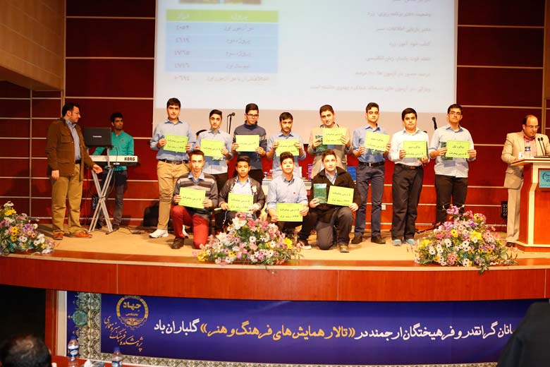 کانون فرهنگی آموزش قلم چی