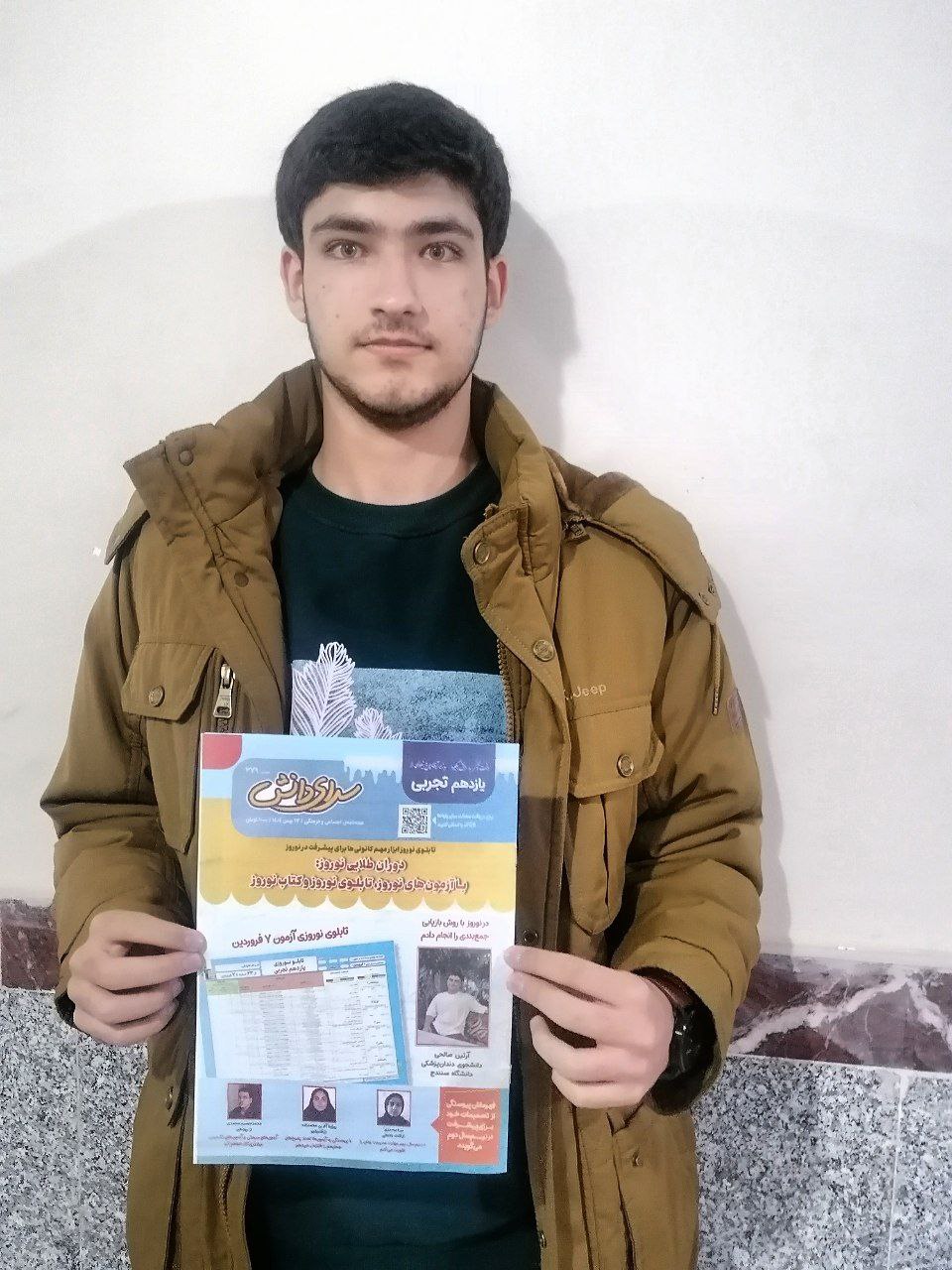 گفت و گو با آبتین بدرخانی : قهرمان پیشرفت