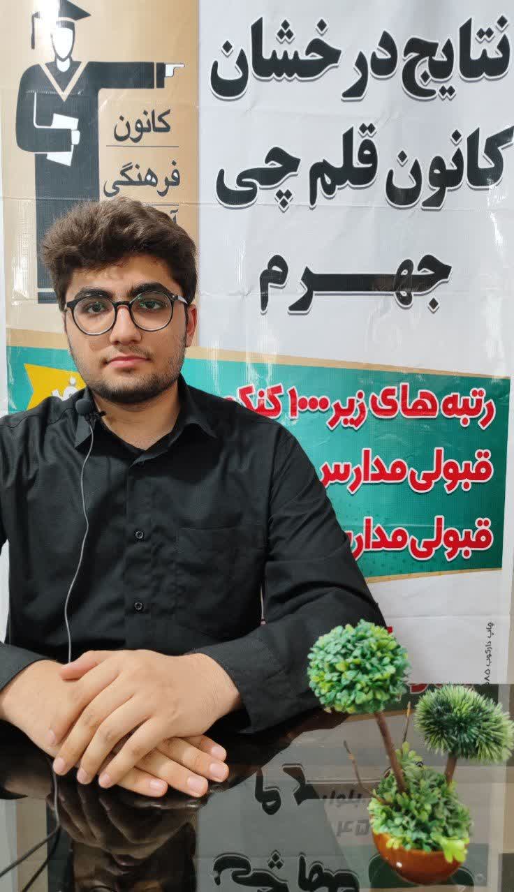 گفتگو با محمدرضا ابراهیمی ; از قهرمان پیوستگی تا قبولی فرهنگیان