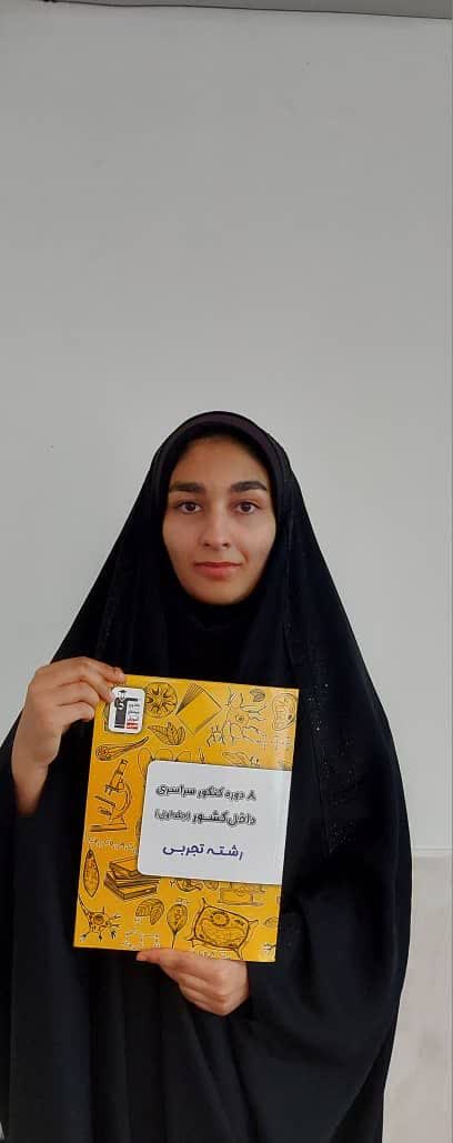 گفتگو با فاطمه صفری؛ قبولی فرهنگیان از جهرم