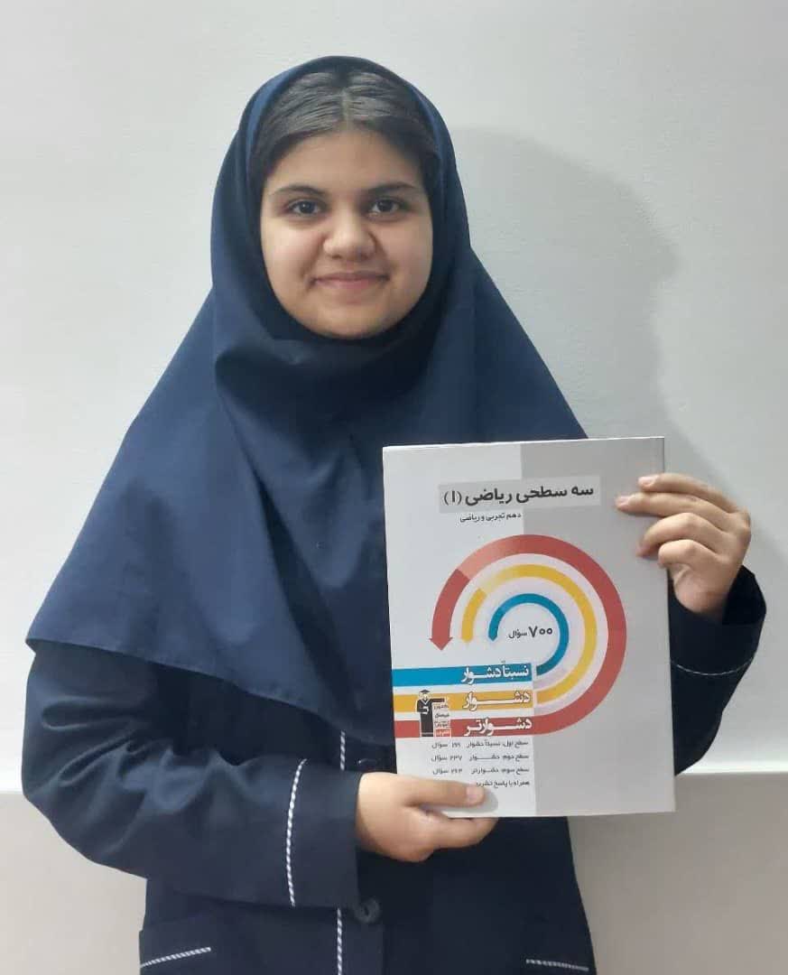 گفتگو با نگار خدادادی ; از پیوستگی تا قبولی تیزهوشان