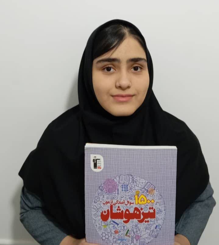 گفتگو با نازنین صداقت ; قهرمان پیوستگی از جهرم